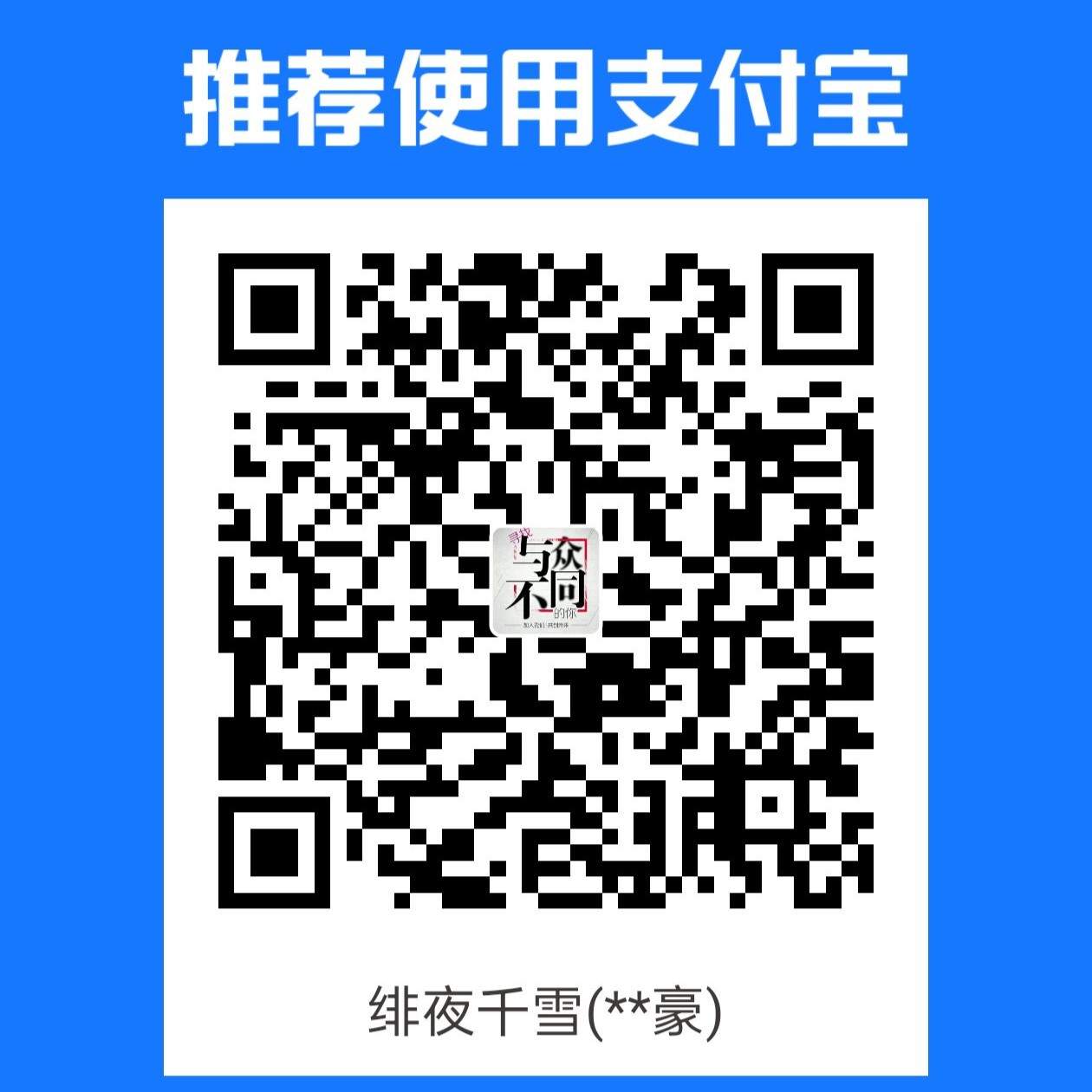 Alipay