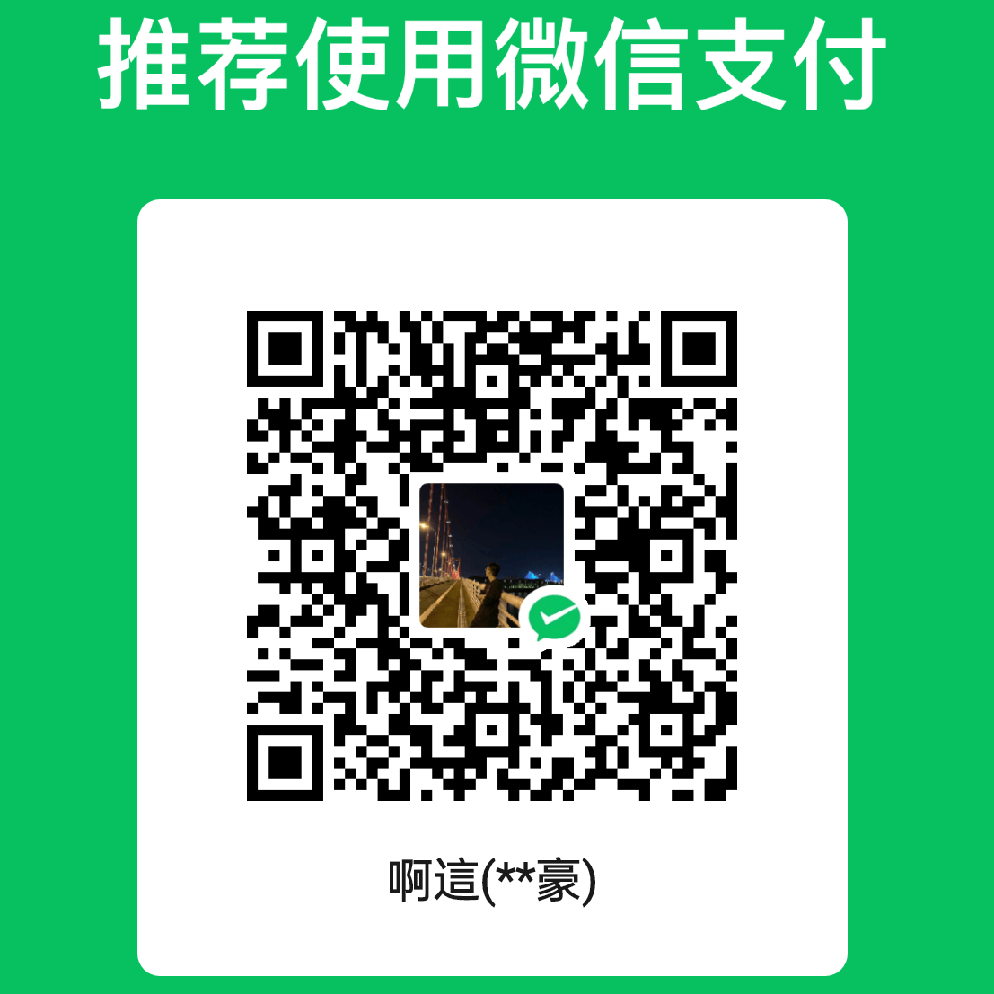 WeChat Pay